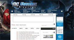 Desktop Screenshot of dc-online.ru